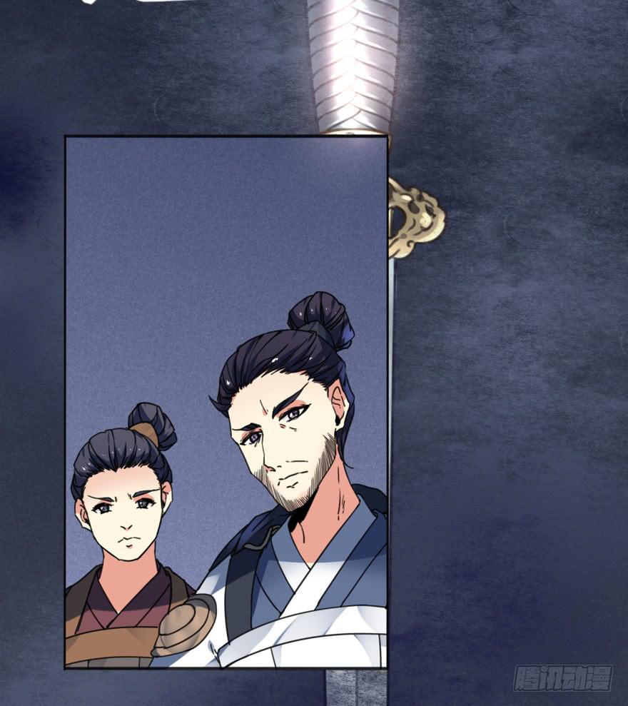 《她是兰陵王？！》41话-脱了衣服，来。上 第43页