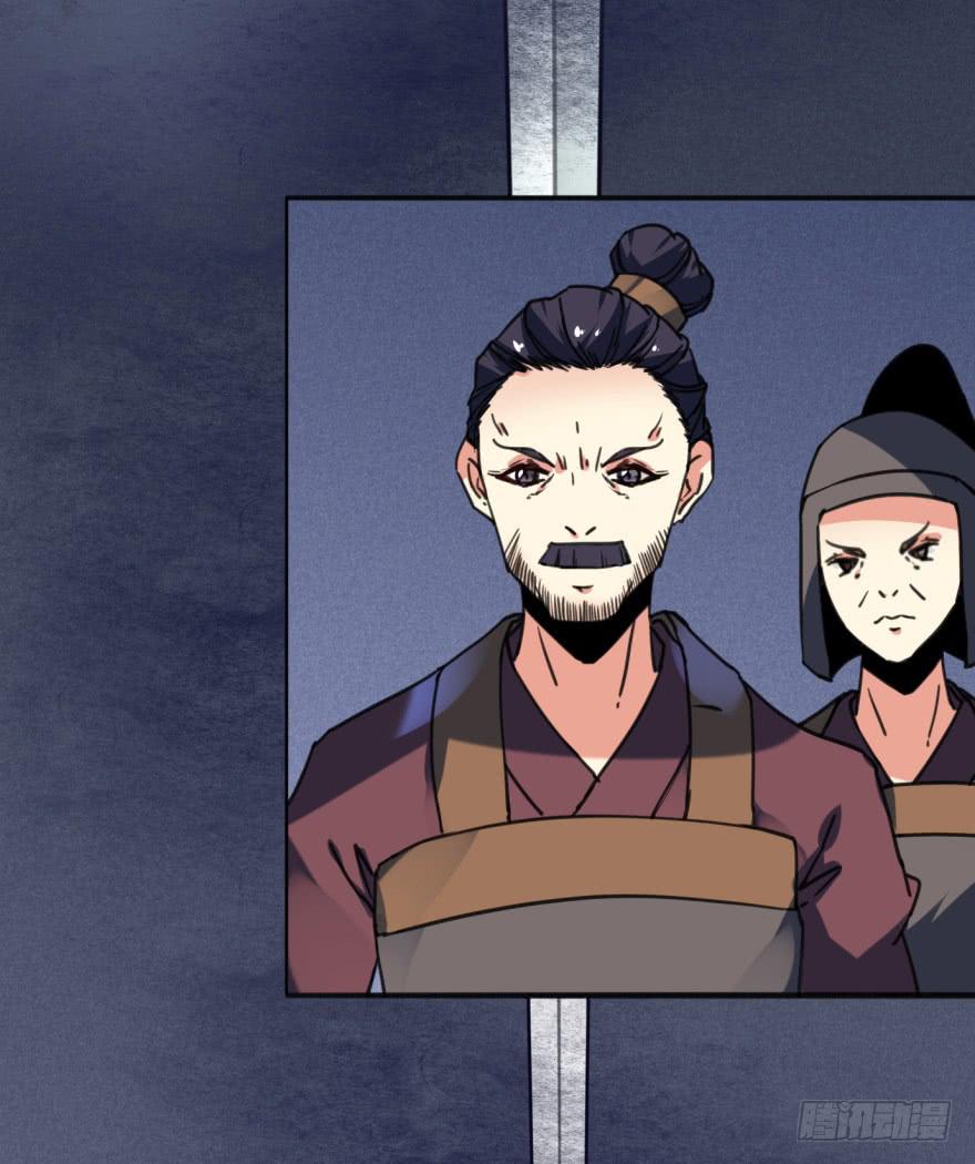 《她是兰陵王？！》41话-脱了衣服，来。上 第44页