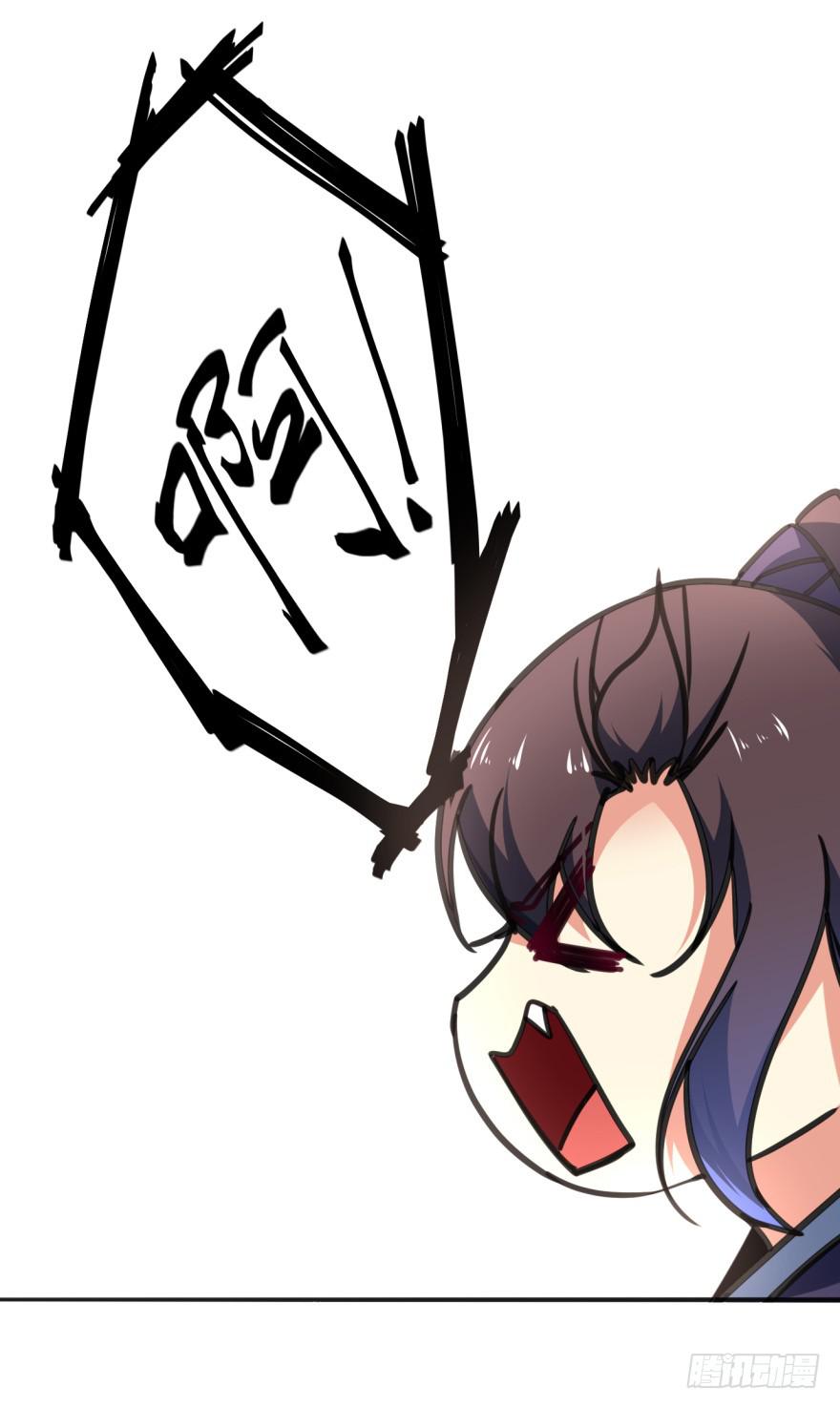 《她是兰陵王？！》41话-脱了衣服，来。上 第7页