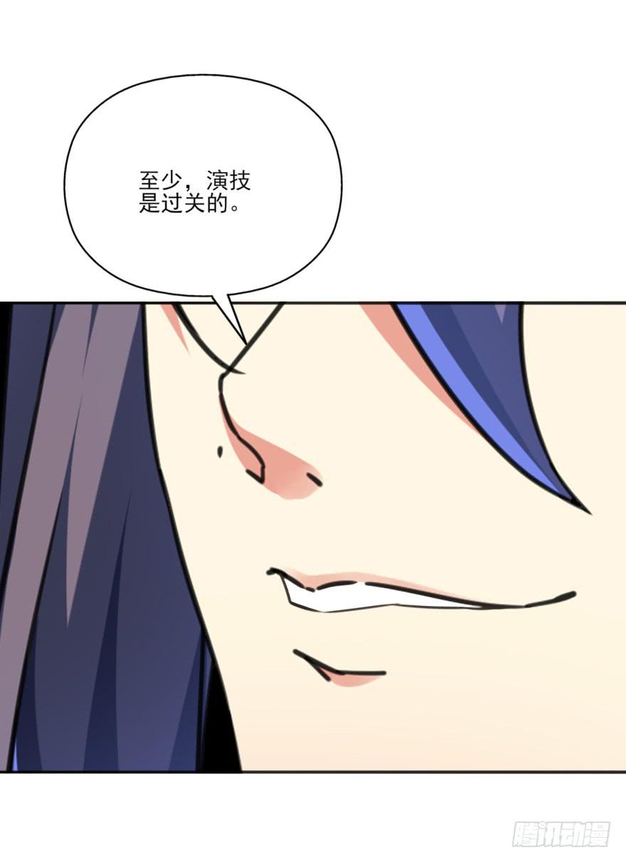 《她是兰陵王？！》42话-我要让大齐灭亡！下 第10页