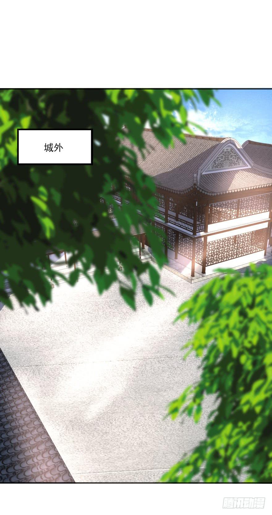 《她是兰陵王？！》42话-我要让大齐灭亡！下 第28页