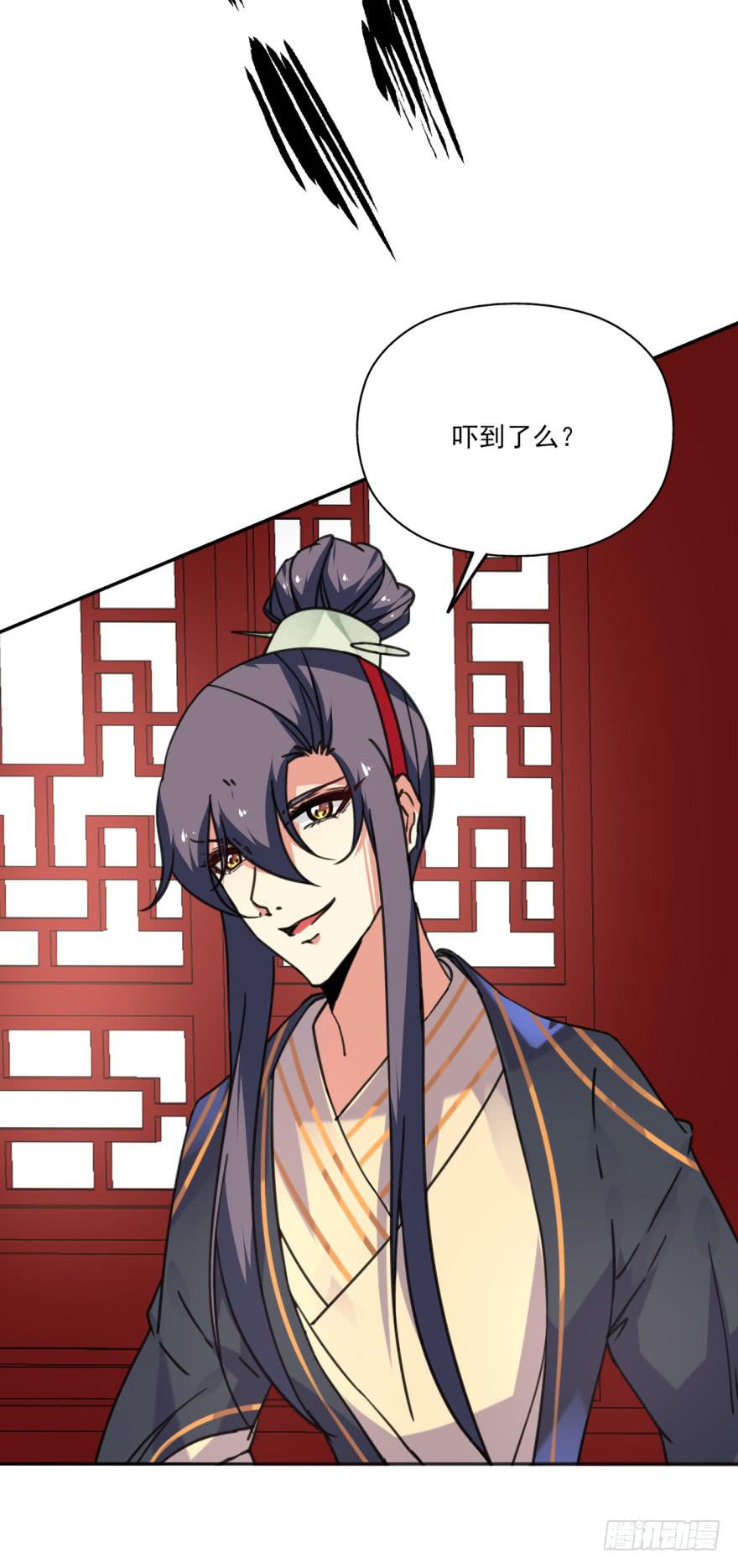 《她是兰陵王？！》42话-我要让大齐灭亡！下 第2页