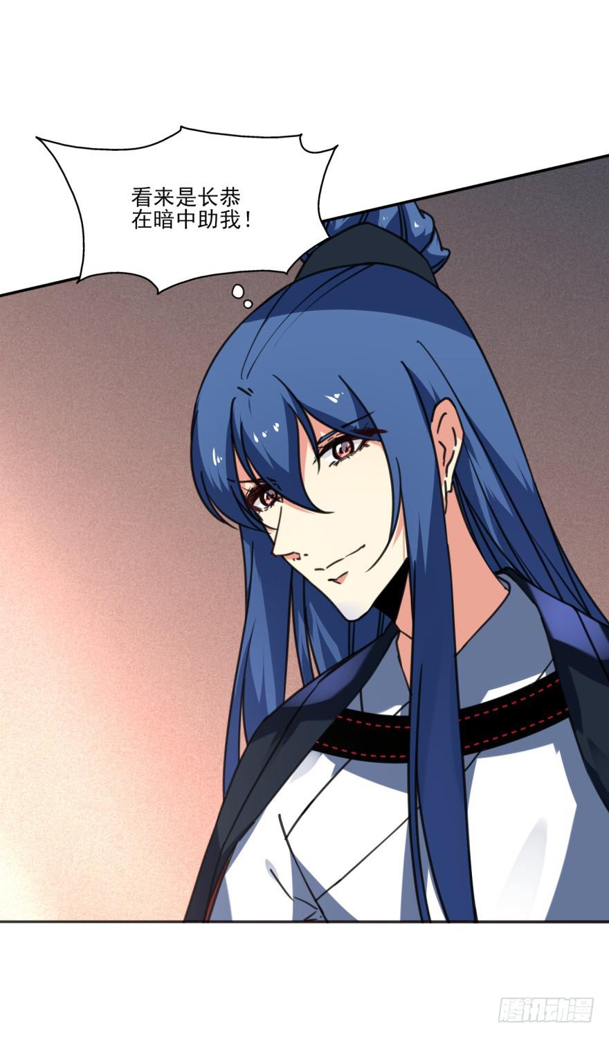 《她是兰陵王？！》42话-我要让大齐灭亡！下 第35页