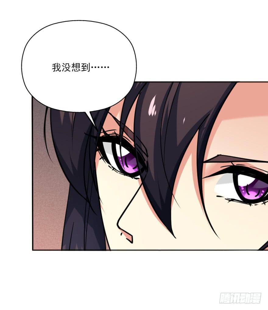 《她是兰陵王？！》42话-我要让大齐灭亡！下 第3页