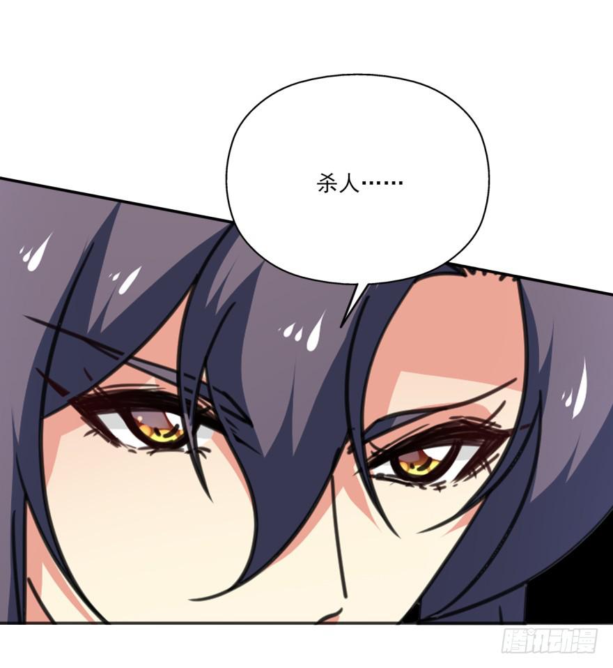 《她是兰陵王？！》42话-我要让大齐灭亡！下 第6页