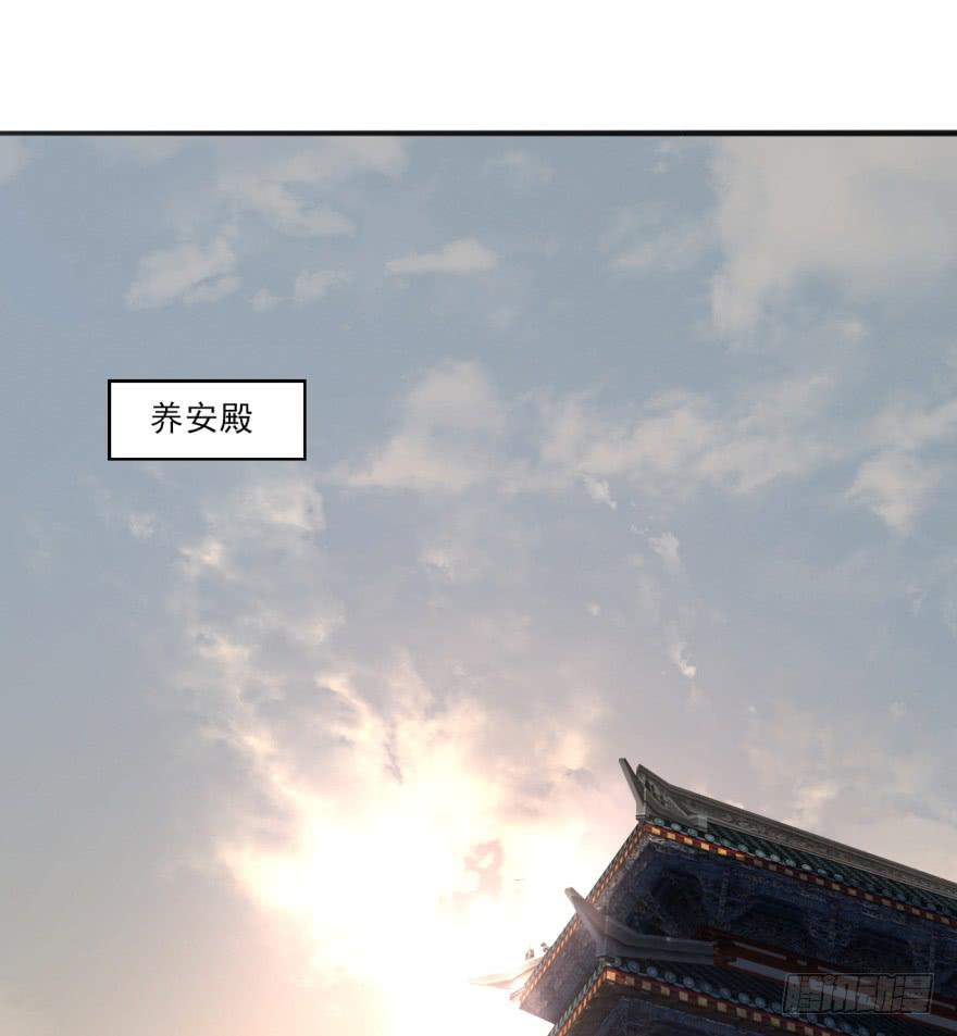 《她是兰陵王？！》41话-脱了衣服，来。下 第18页