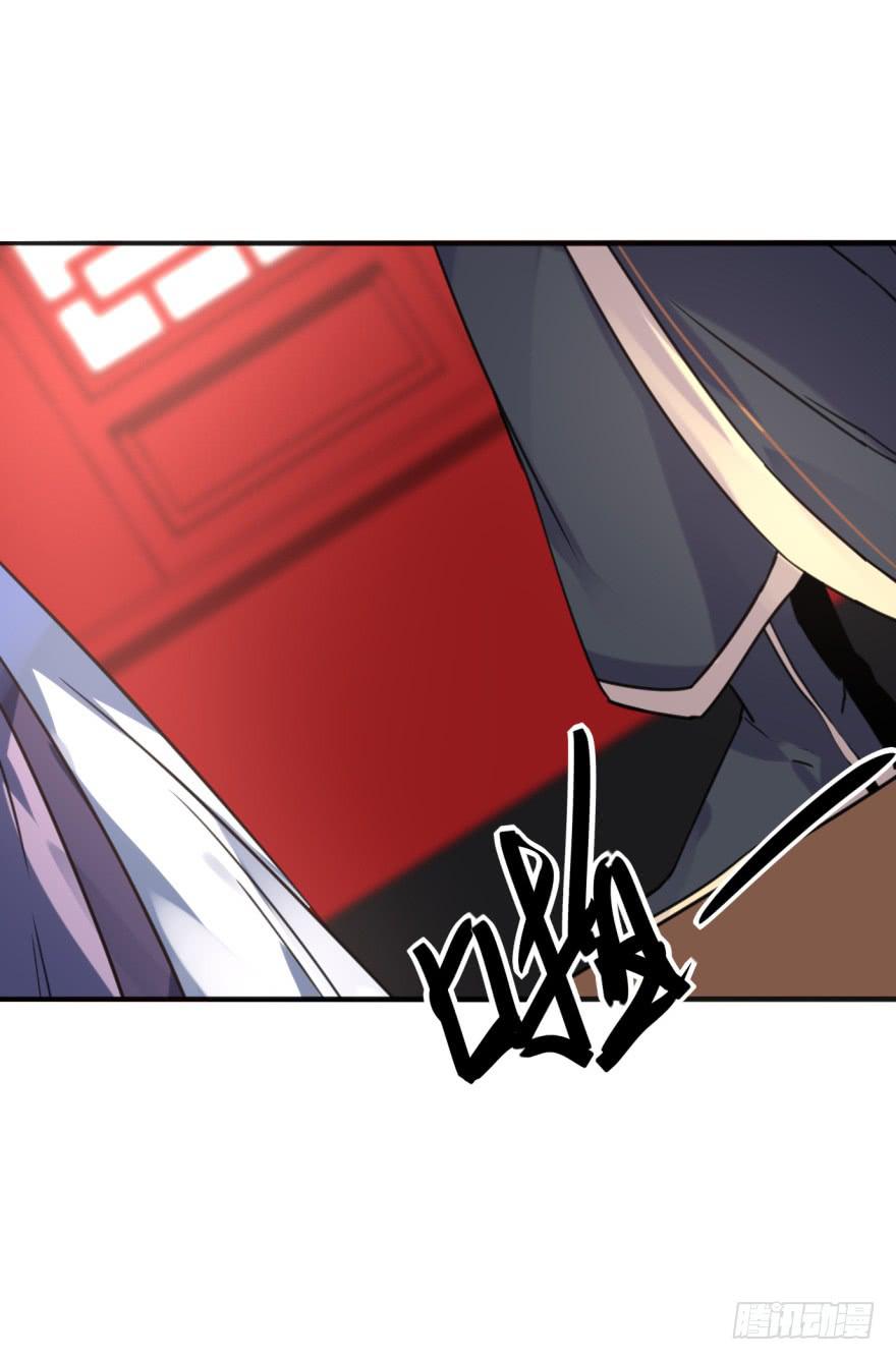 《她是兰陵王？！》41话-脱了衣服，来。下 第24页