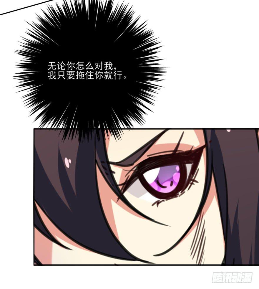 《她是兰陵王？！》41话-脱了衣服，来。下 第32页