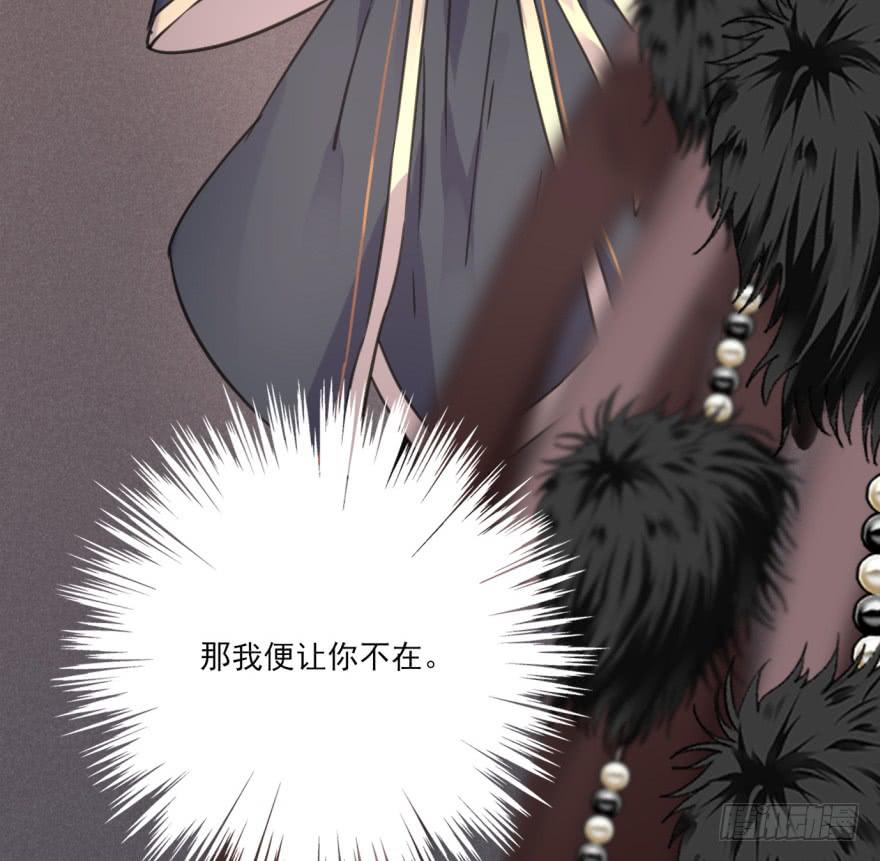 《她是兰陵王？！》41话-脱了衣服，来。下 第35页