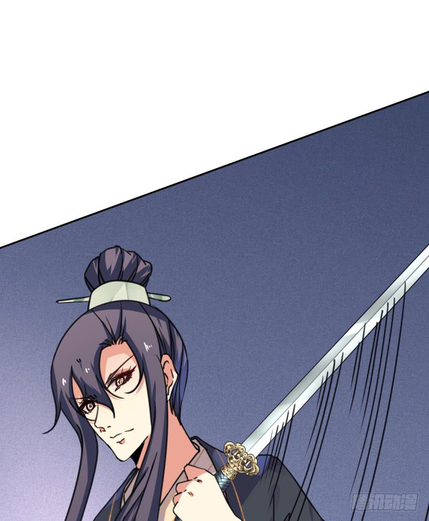 《她是兰陵王？！》41话-脱了衣服，来。下 第38页