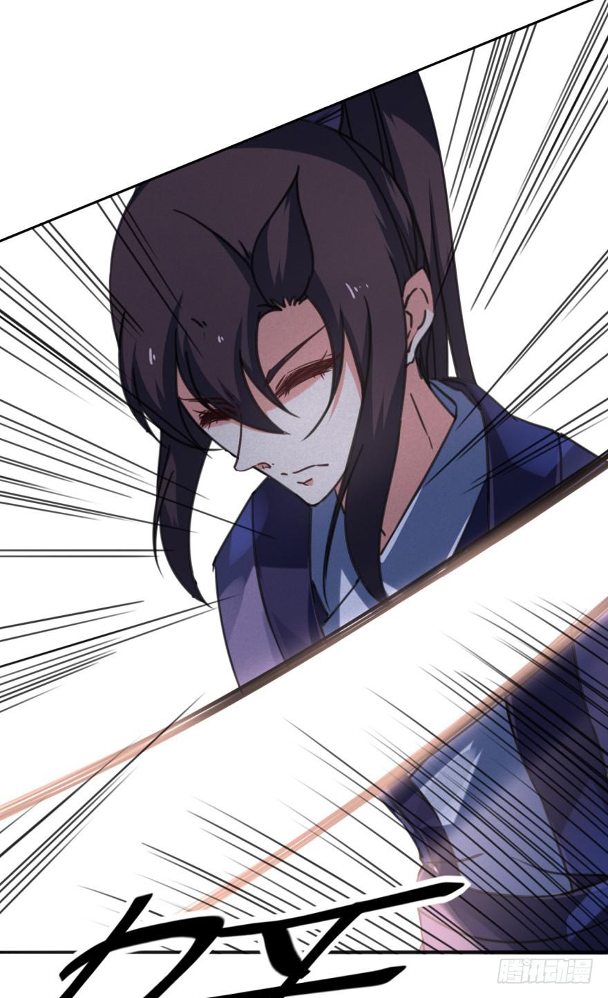 《她是兰陵王？！》41话-脱了衣服，来。下 第40页