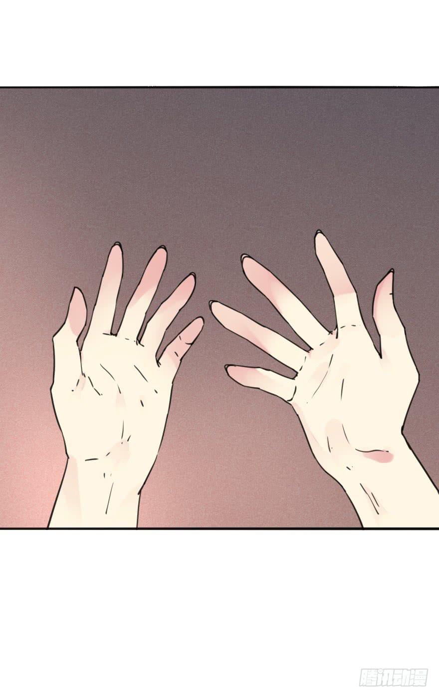 《她是兰陵王？！》41话-脱了衣服，来。下 第44页