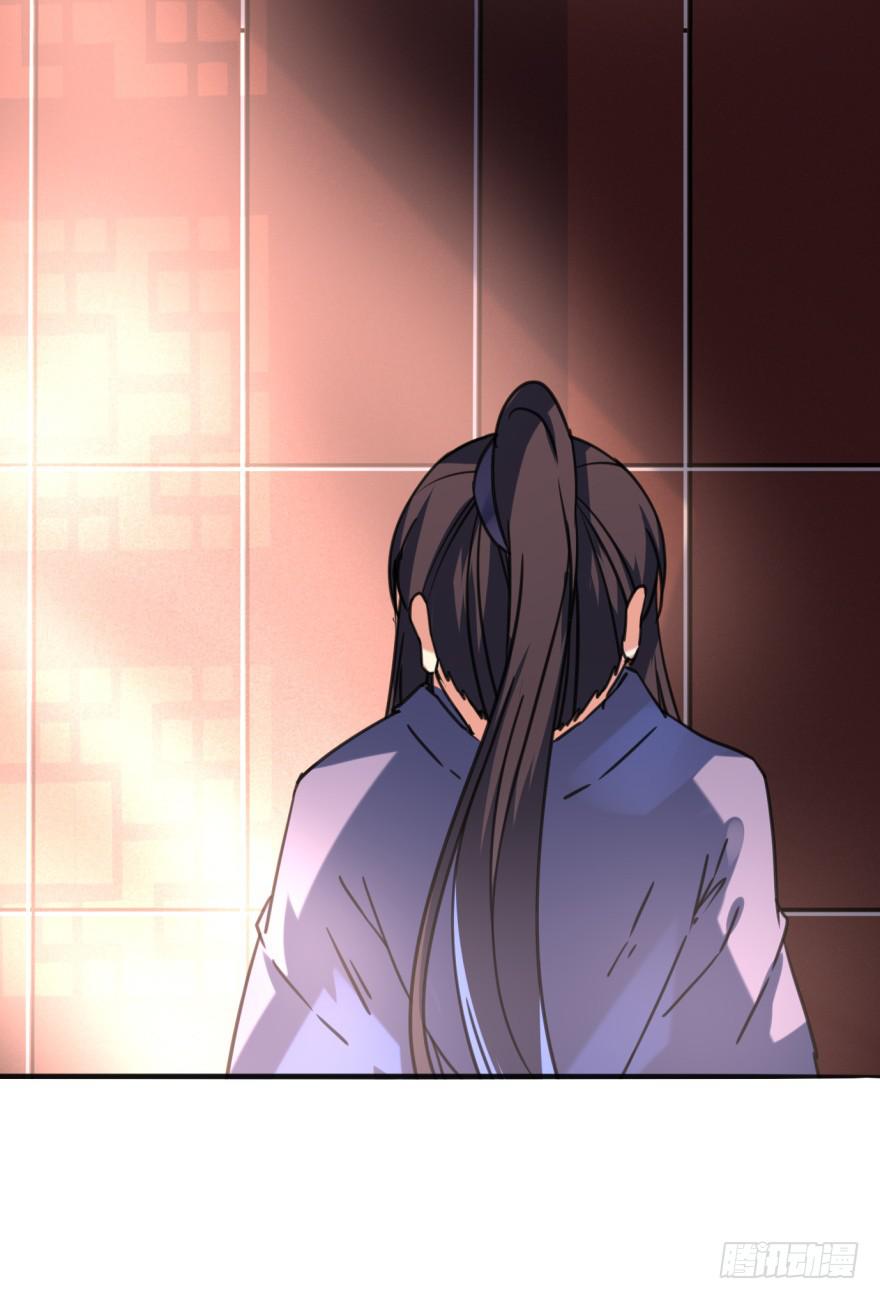 《她是兰陵王？！》41话-脱了衣服，来。下 第47页