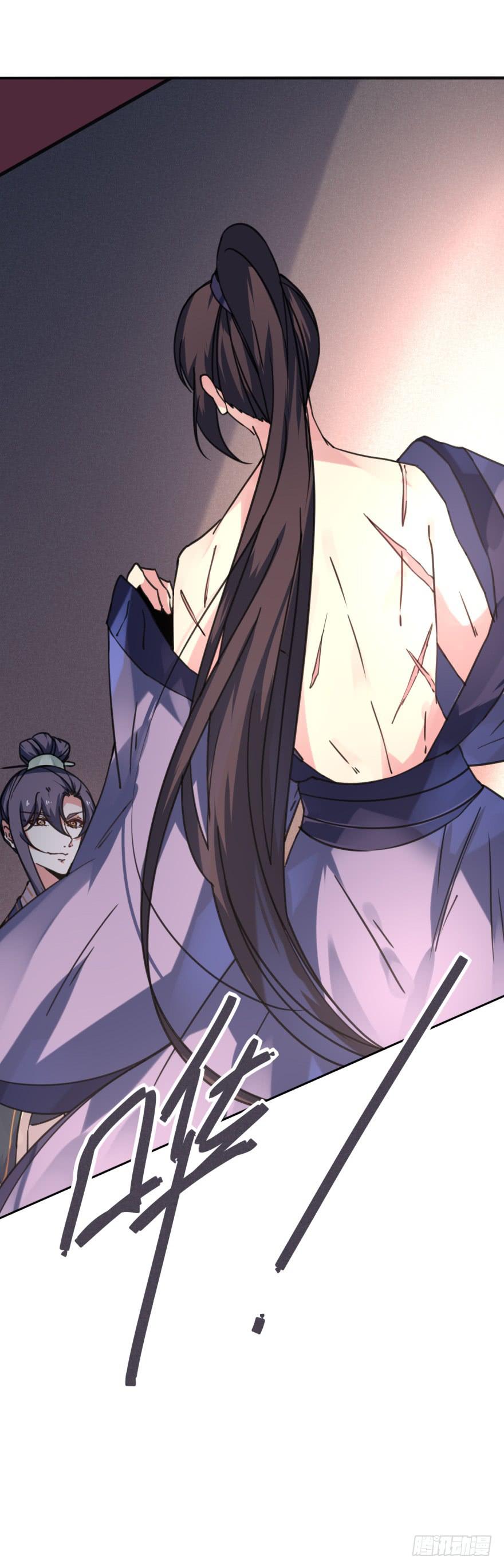 《她是兰陵王？！》41话-脱了衣服，来。下 第49页