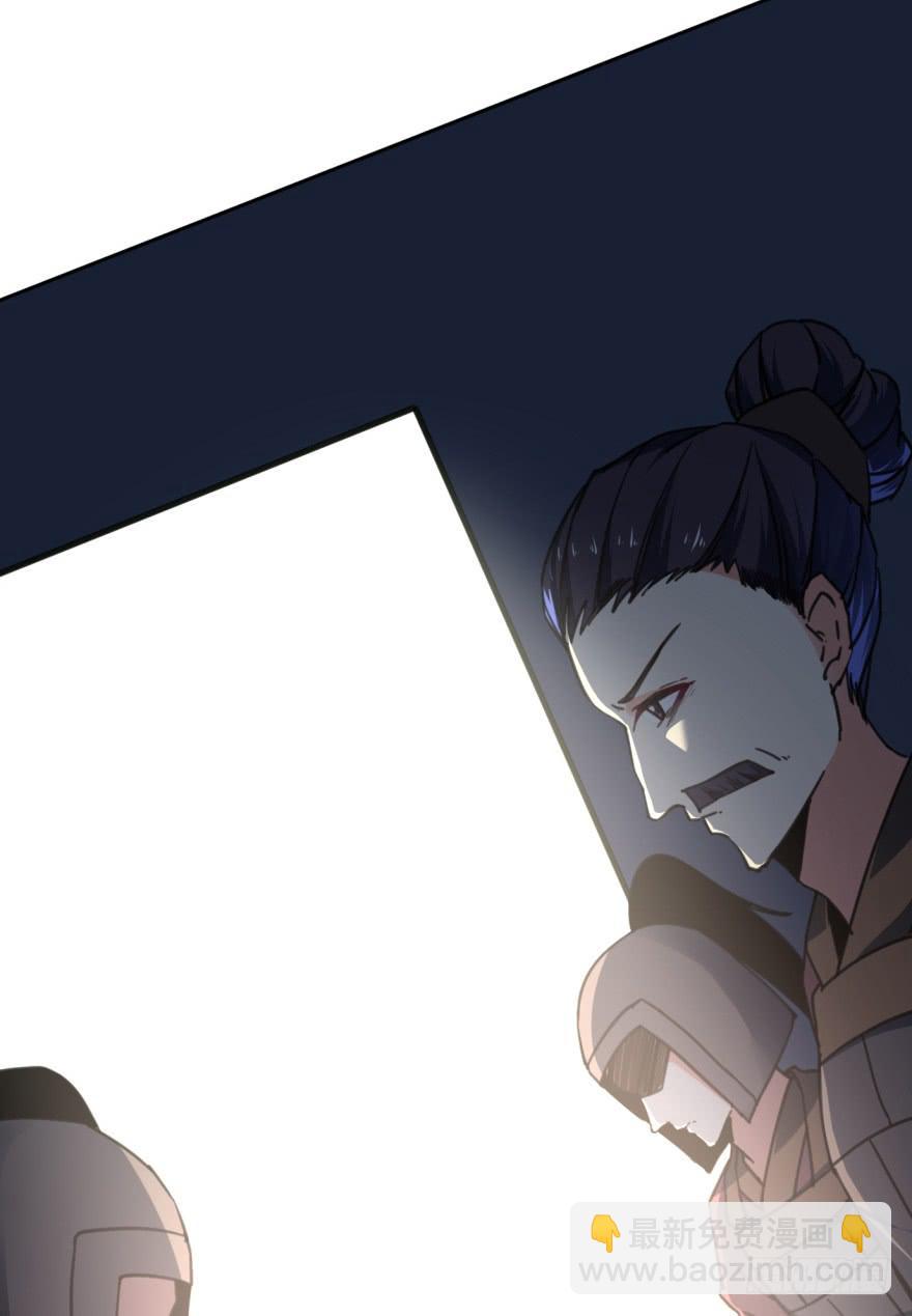 《她是兰陵王？！》41话-脱了衣服，来。下 第6页