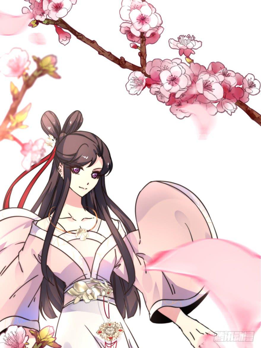 《她是兰陵王？！》43话-南柯一梦。上 第28页