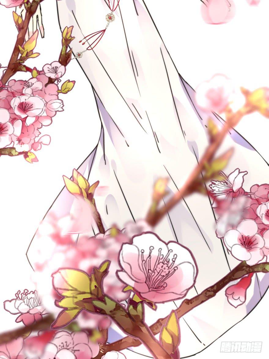 《她是兰陵王？！》43话-南柯一梦。上 第29页