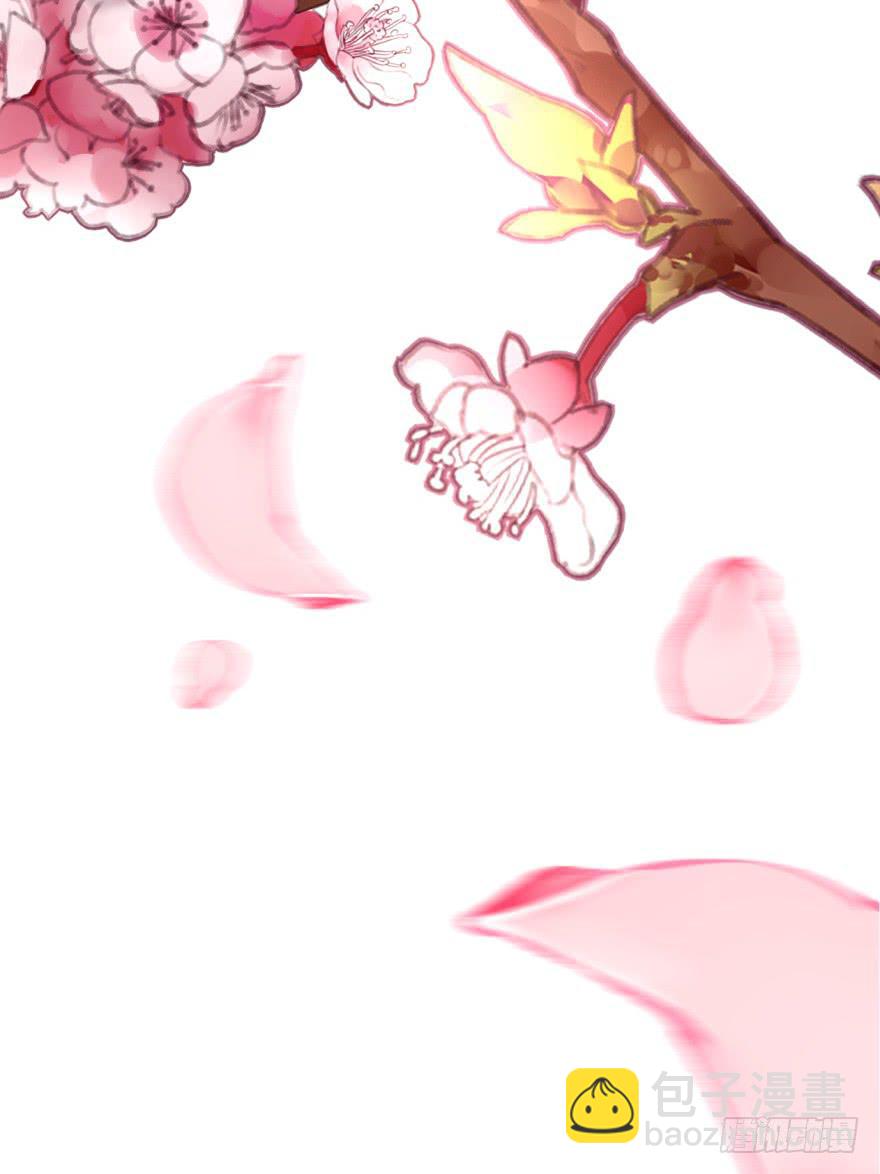 《她是兰陵王？！》43话-南柯一梦。上 第30页