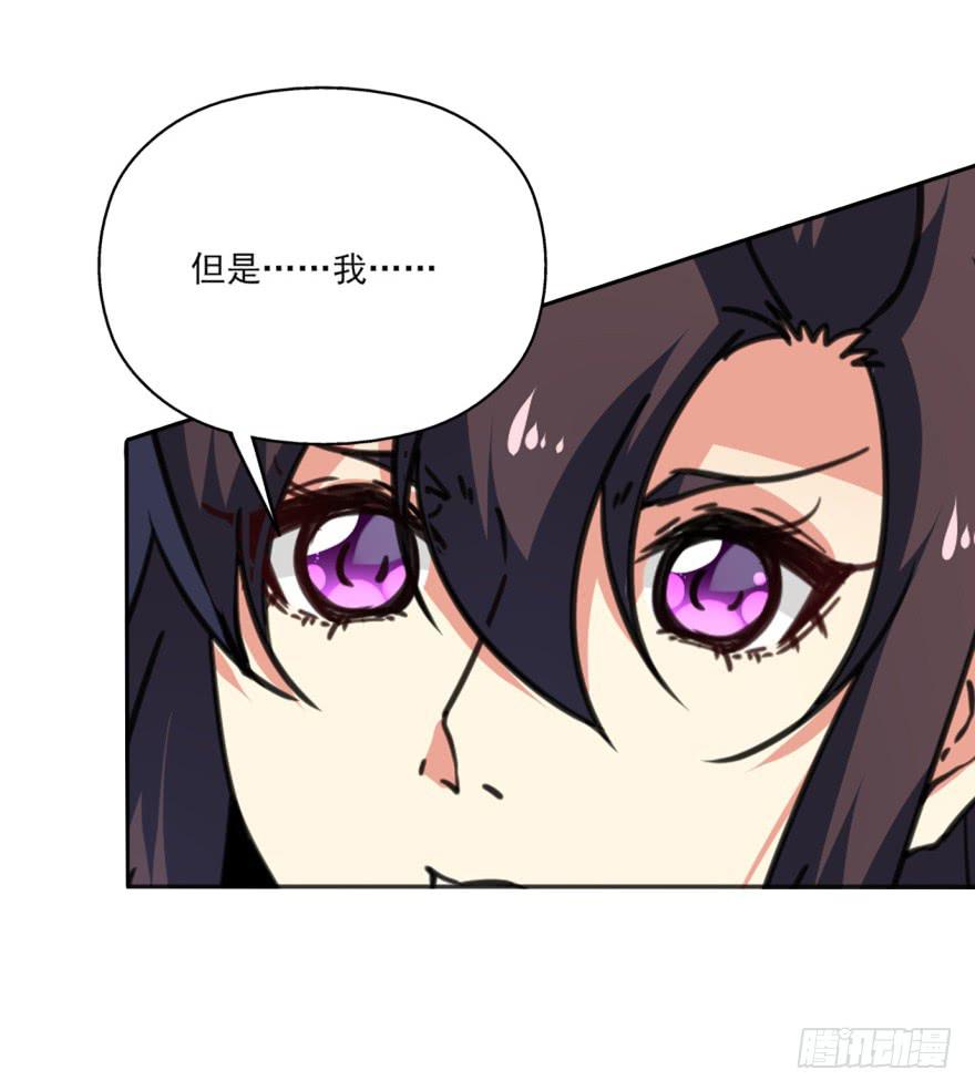 《她是兰陵王？！》43话-南柯一梦。上 第44页