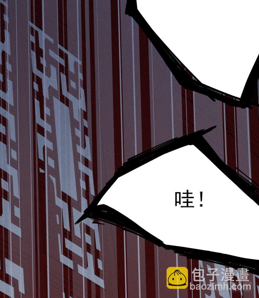 《她是兰陵王？！》43话-南柯一梦。上 第46页