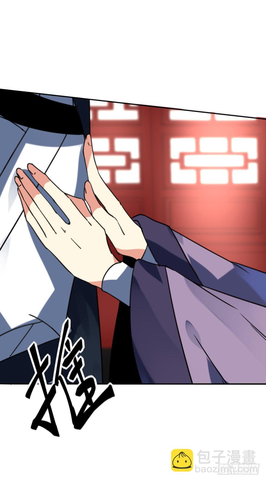 《她是兰陵王？！》43话-南柯一梦。下 第45页