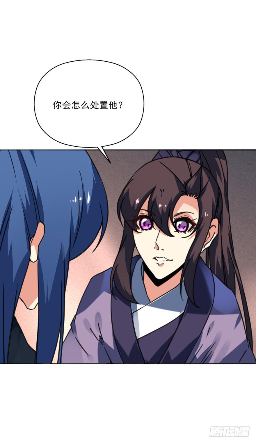 《她是兰陵王？！》43话-南柯一梦。下 第46页
