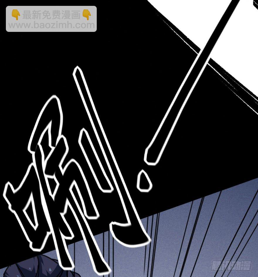 《她是兰陵王？！》44话-冷血与秘密。下 第38页