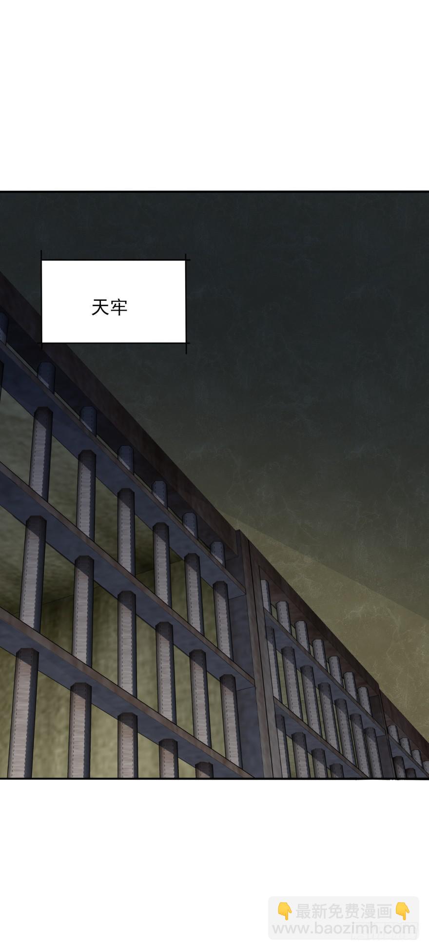 《她是兰陵王？！》44话-冷血与秘密。下 第8页