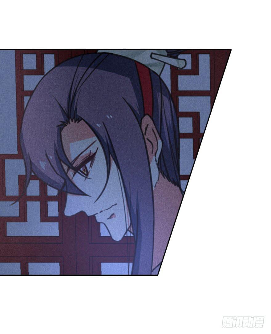 《她是兰陵王？！》44话-冷血与秘密。上 第10页