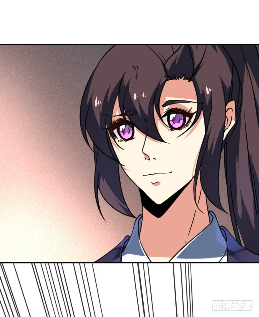 《她是兰陵王？！》44话-冷血与秘密。上 第3页