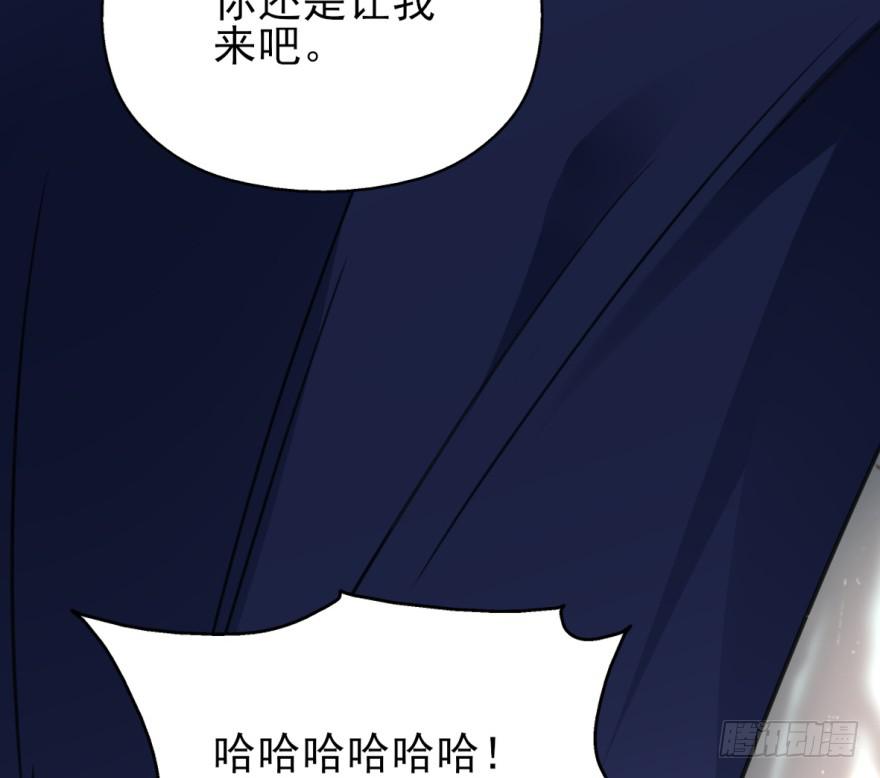 《她是兰陵王？！》46话-突如其来的好消息。中 第25页
