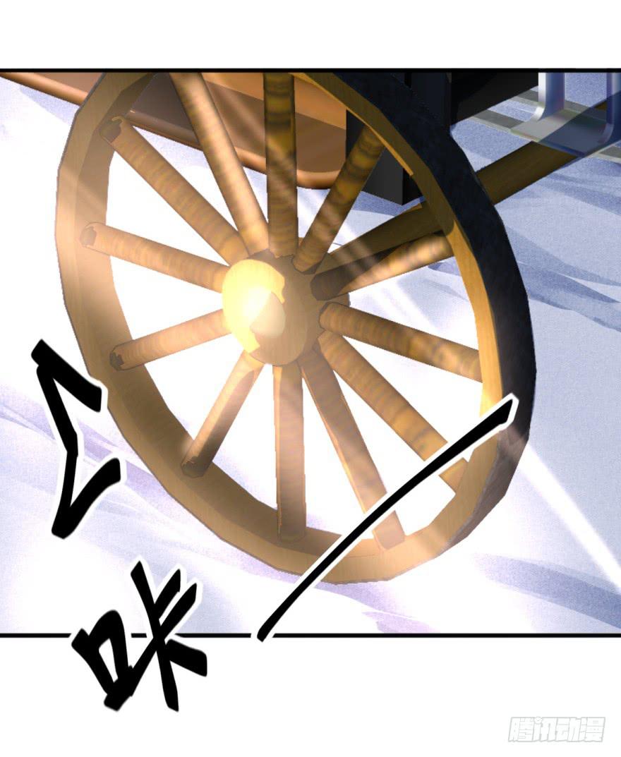 《她是兰陵王？！》46话-突如其来的好消息。中 第27页