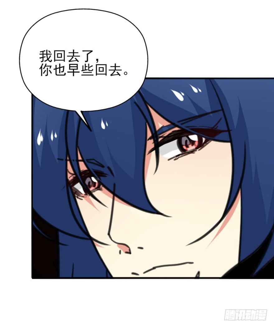《她是兰陵王？！》46话-突如其来的好消息。中 第35页