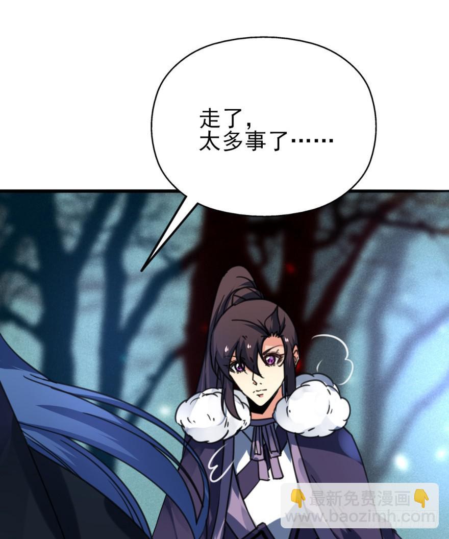 《她是兰陵王？！》46话-突如其来的好消息。中 第37页