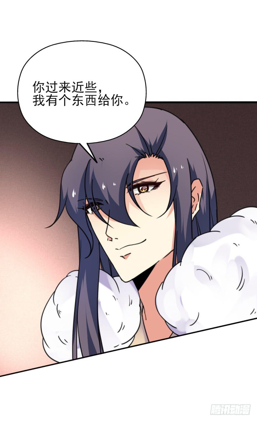 《她是兰陵王？！》46话-突如其来的好消息。中 第8页