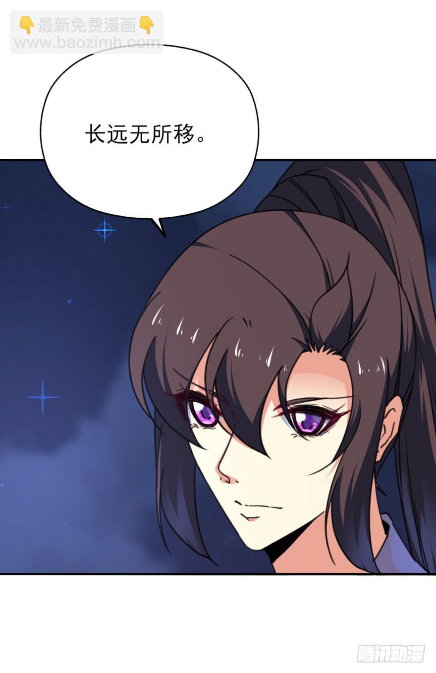 《她是兰陵王？！》45话-身后已经无人。上 第10页