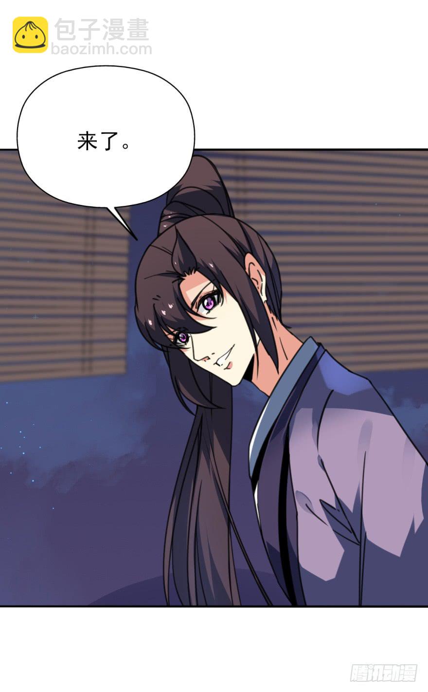 《她是兰陵王？！》45话-身后已经无人。上 第13页