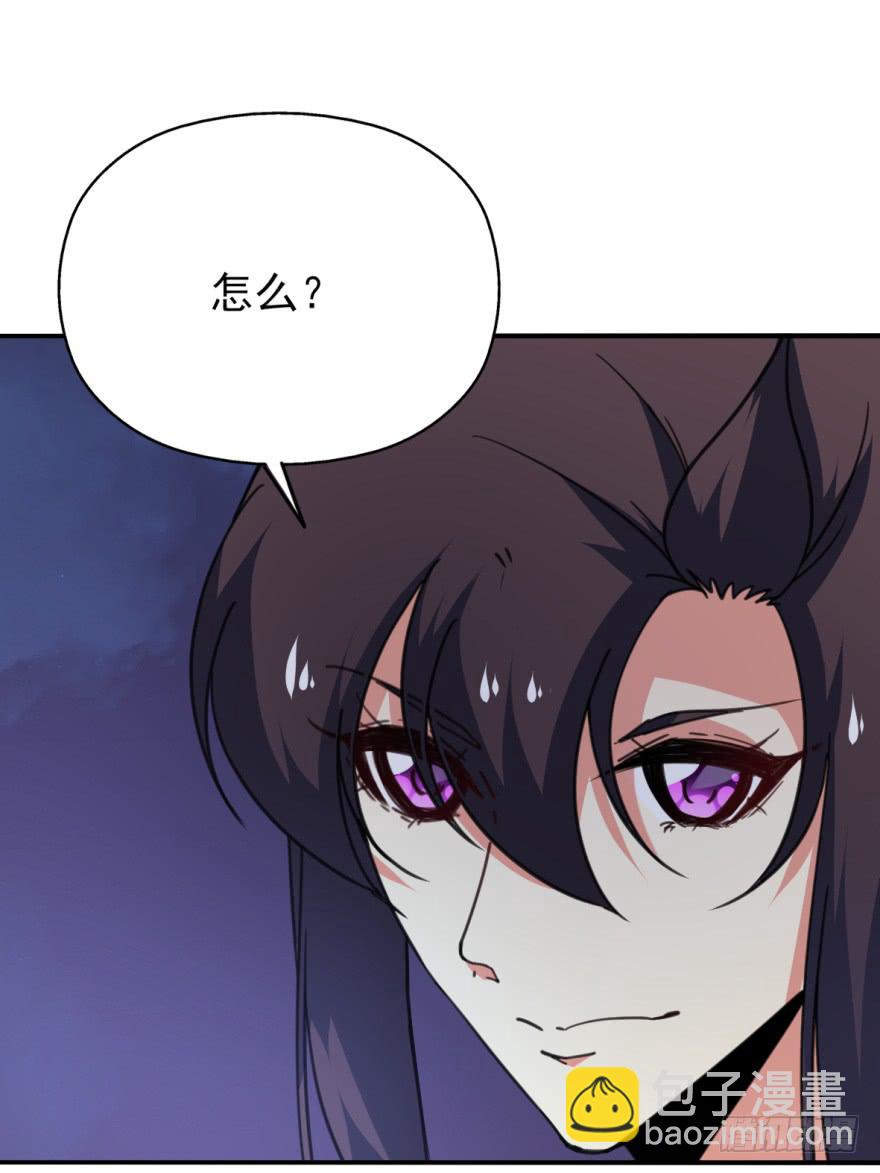 《她是兰陵王？！》45话-身后已经无人。上 第18页