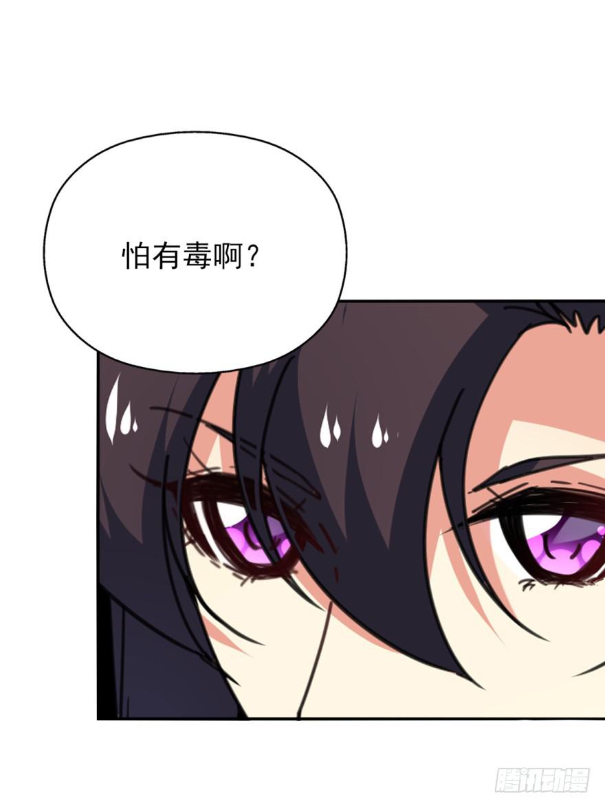 《她是兰陵王？！》45话-身后已经无人。上 第19页