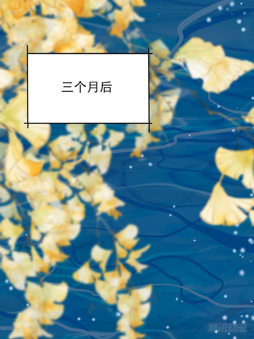 《她是兰陵王？！》45话-身后已经无人。上 第1页