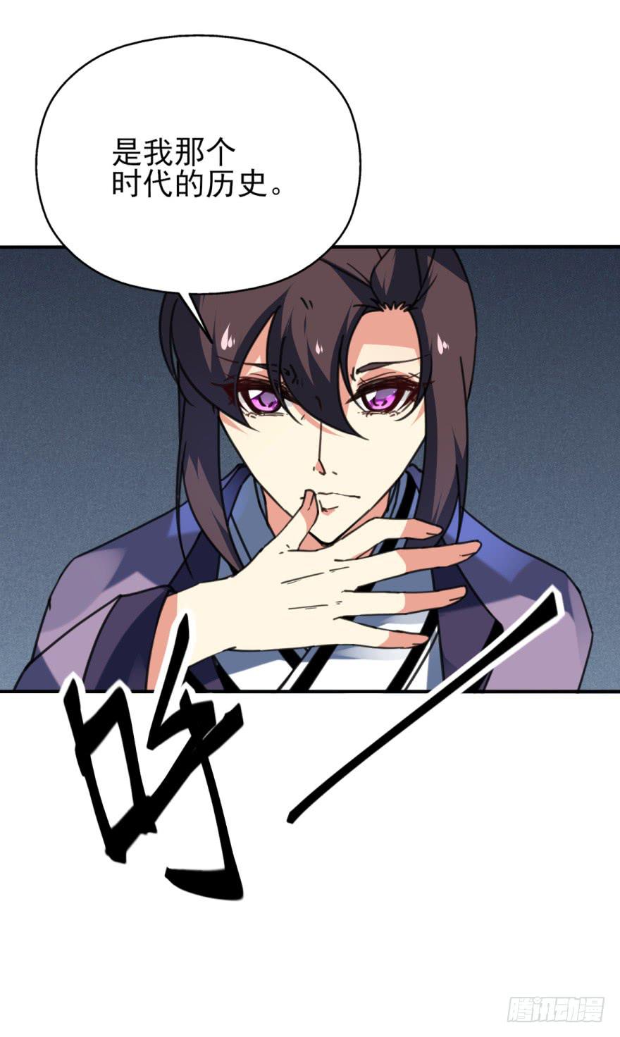 《她是兰陵王？！》45话-身后已经无人。上 第29页