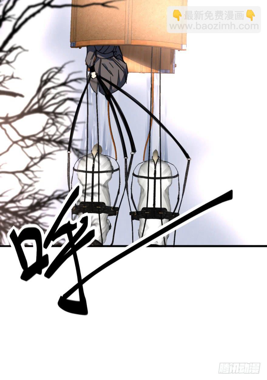 《她是兰陵王？！》46话-突如其来的好消息。上 第12页