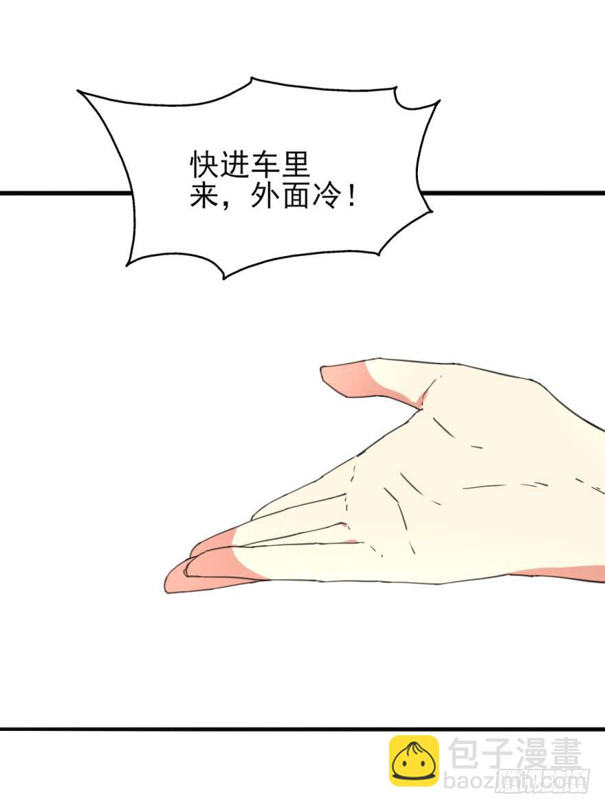 《她是兰陵王？！》46话-突如其来的好消息。上 第16页