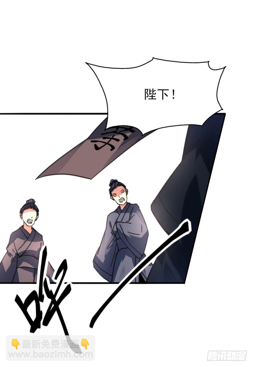 《她是兰陵王？！》46话-突如其来的好消息。上 第24页