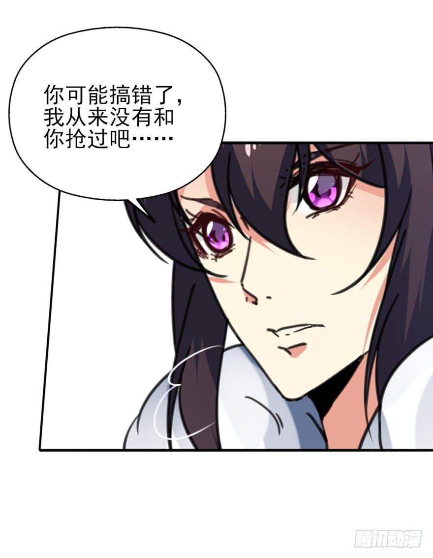 《她是兰陵王？！》46话-突如其来的好消息。上 第43页