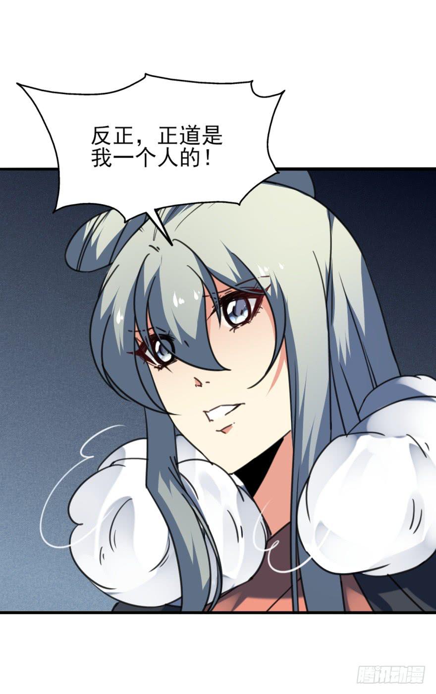 《她是兰陵王？！》46话-突如其来的好消息。上 第44页
