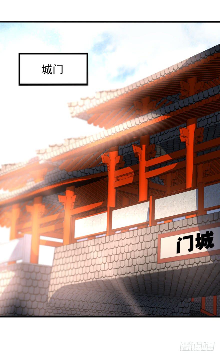 《她是兰陵王？！》46话-突如其来的好消息。上 第6页