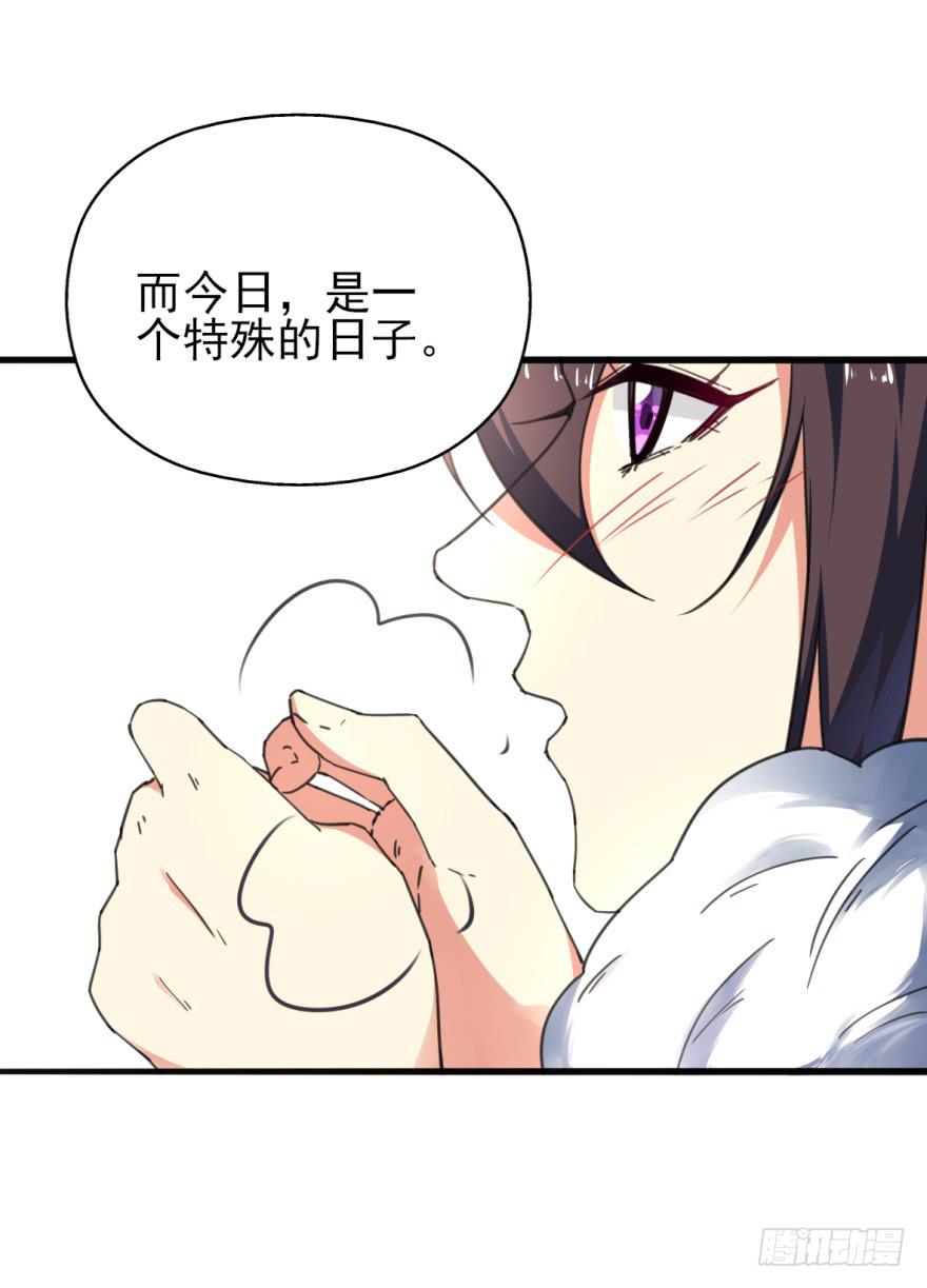 《她是兰陵王？！》46话-突如其来的好消息。上 第8页