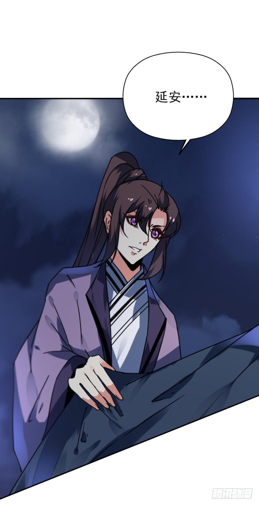 《她是兰陵王？！》45话-身后已经无人。下 第12页