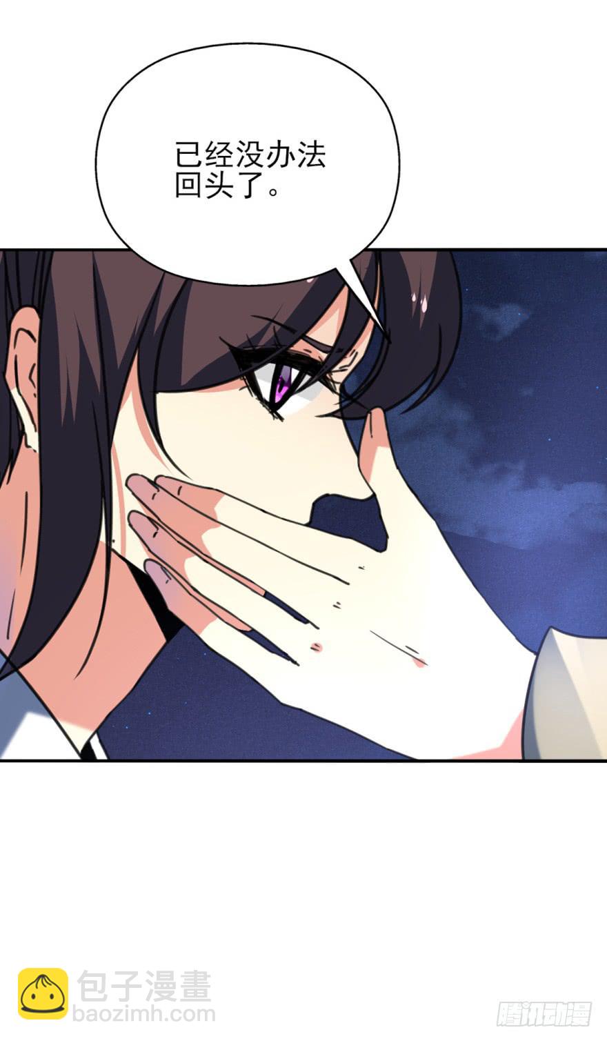 《她是兰陵王？！》45话-身后已经无人。下 第28页